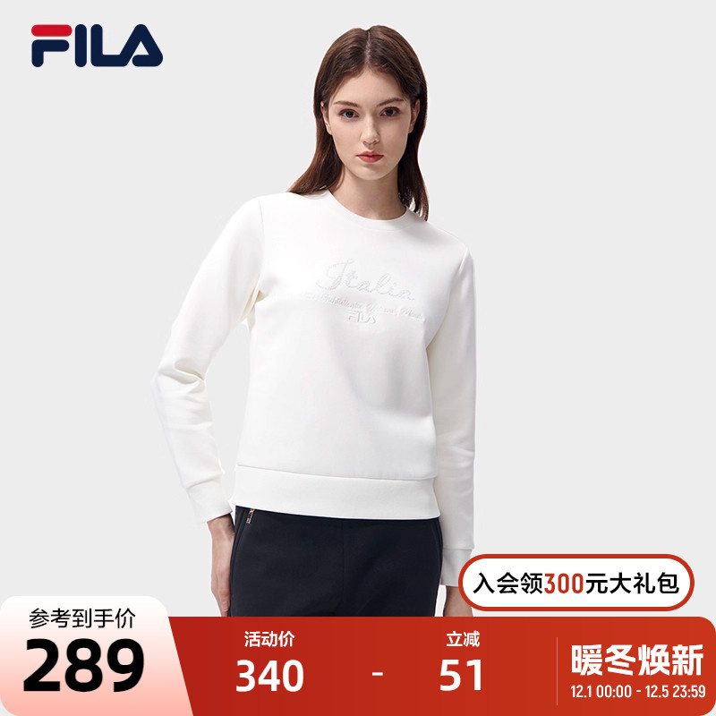 斐乐卫衣Fila春季针织套头衫女