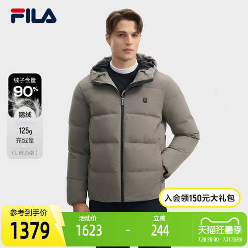 FILA斐乐男士休闲羽绒服2