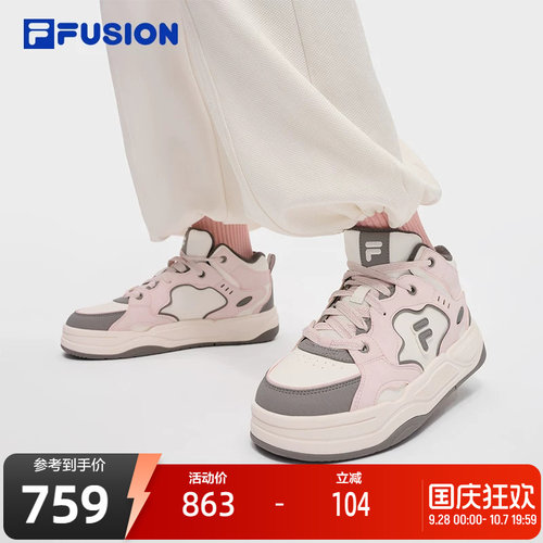 FILAFUSION斐乐潮牌板鞋