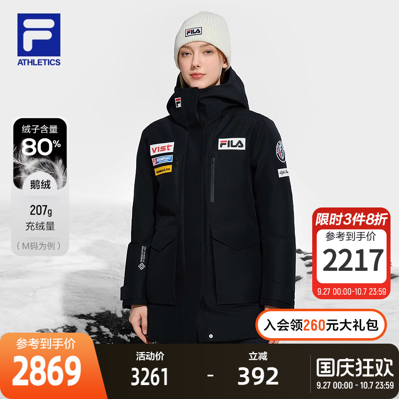 FILA斐乐女子中长款羽绒服