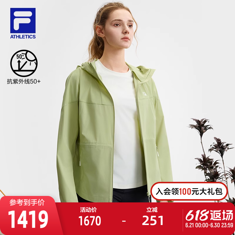 FILA 斐乐官方女士梭织外套2025夏新款户外运动宽松防晒连帽上衣