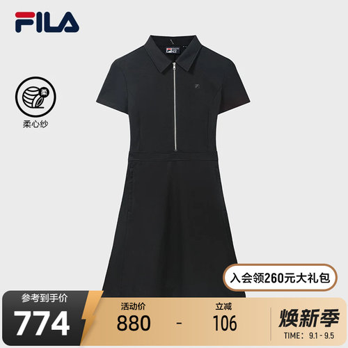FILA斐乐女子针织连衣裙