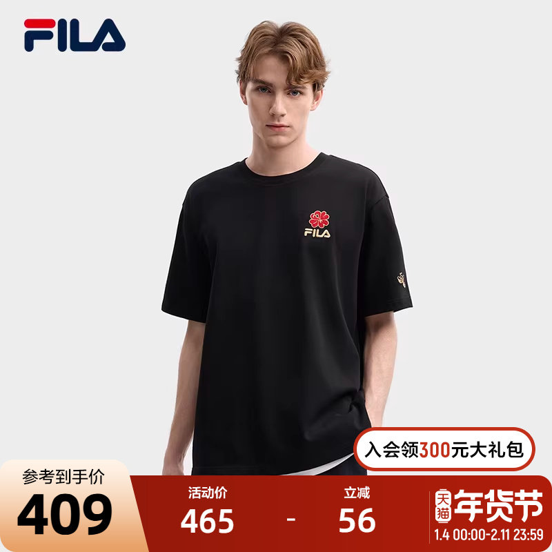 FILA 斐乐官方男子针织短袖衫2026春季新款时尚休闲纯棉海棠花T恤,运动服/休闲服装,运动T恤,淘宝优惠券,粉丝福利购,淘宝优惠卷