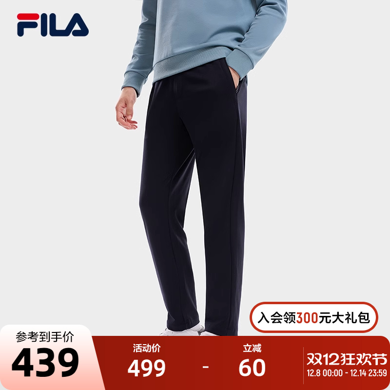 FILA 斐乐官方男子针织长裤2023秋季商务休闲通勤凉感直口裤