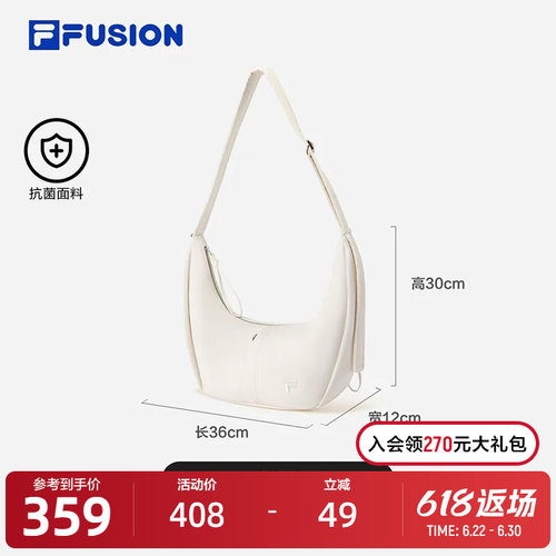 FILAFUSION斐乐女子挎包