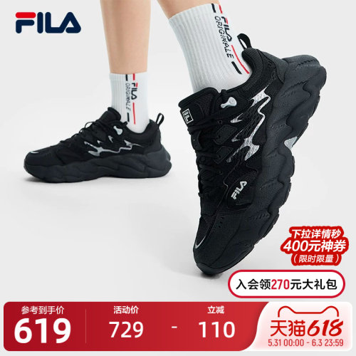 FILA斐乐男子休闲摩登运动鞋