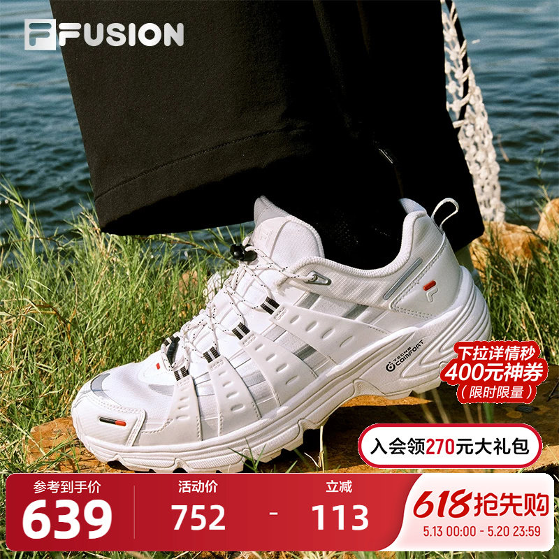 FILA FUSION斐乐潮牌女鞋COMO X机能潮鞋2025冬