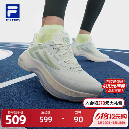 FILA斐乐女士运动跑步鞋