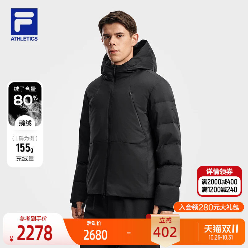 斐乐运动短款连帽鹅绒服