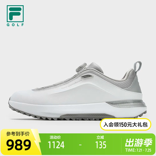 FILA斐乐男子软钉高球鞋