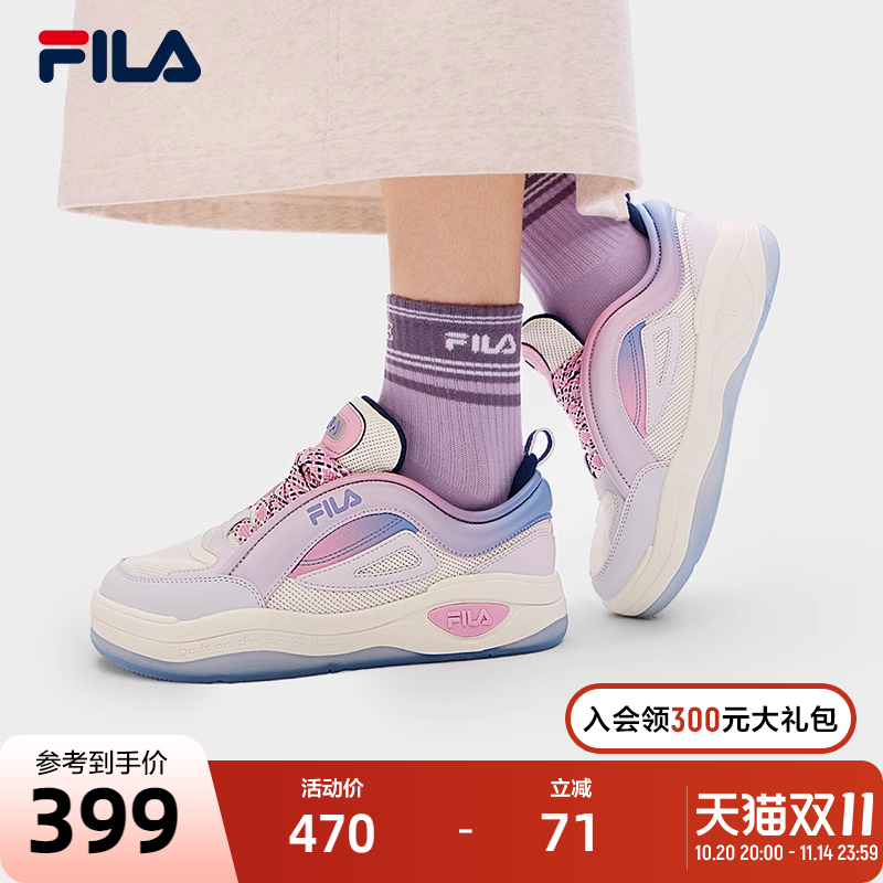 FILA斐乐女子复古板鞋
