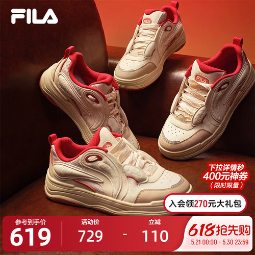 FILA斐乐情侣复古板鞋