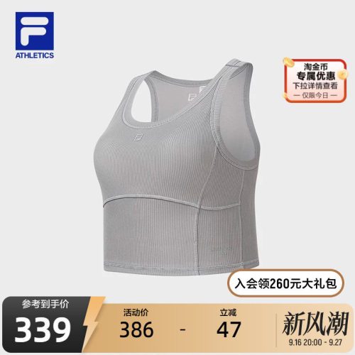 FILA斐乐女子针织背心
