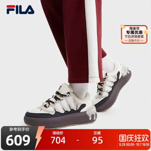 FILA斐乐女子休闲摩登板鞋
