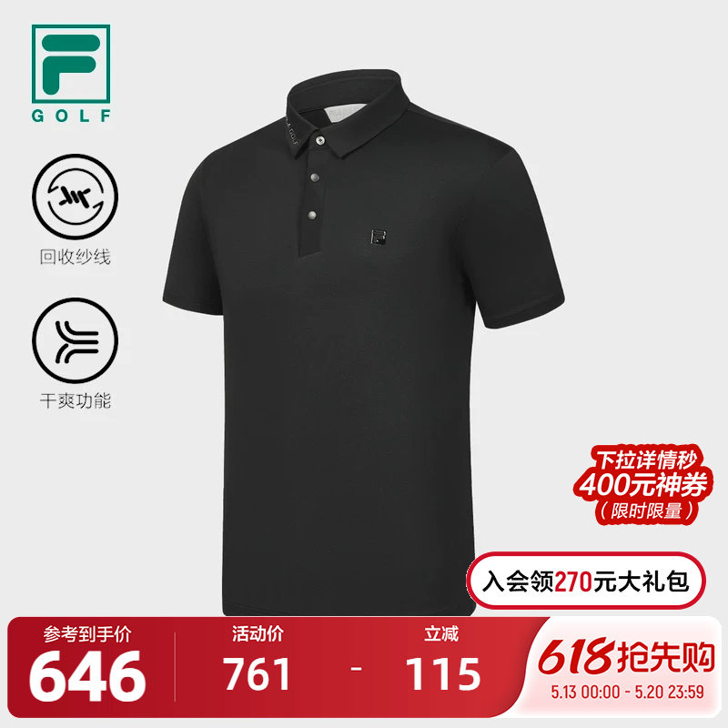 FILA 斐乐官方男子针织短袖POLO衫2024夏干爽高尔夫运动