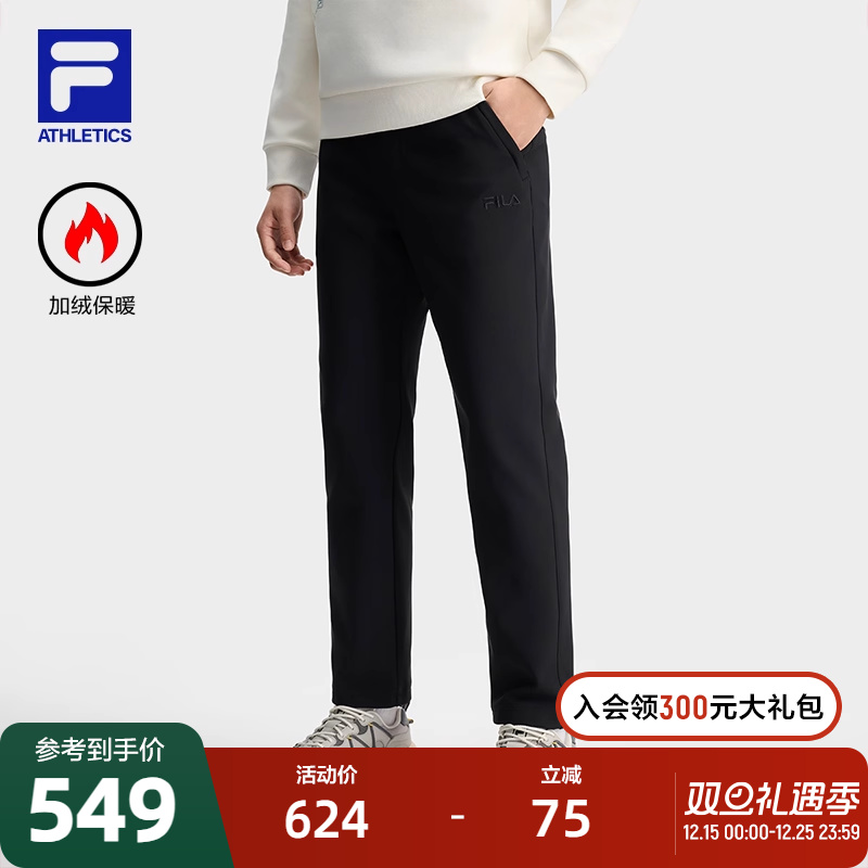 FILA斐乐男子针织长裤