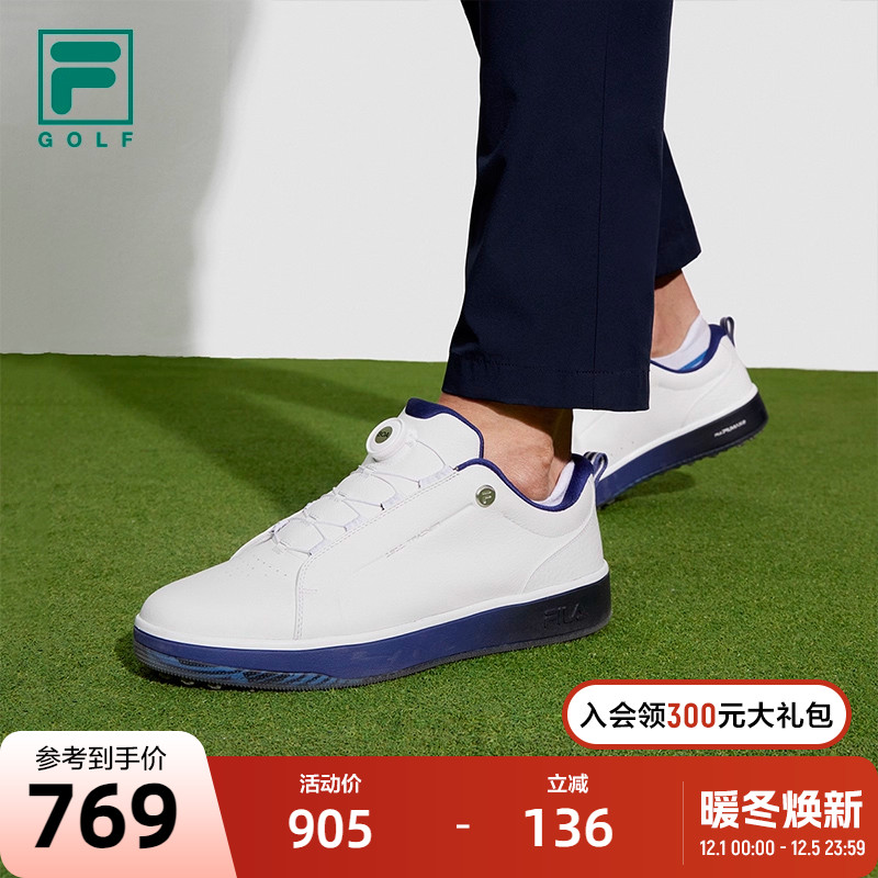 FILA斐乐男子运动综训鞋