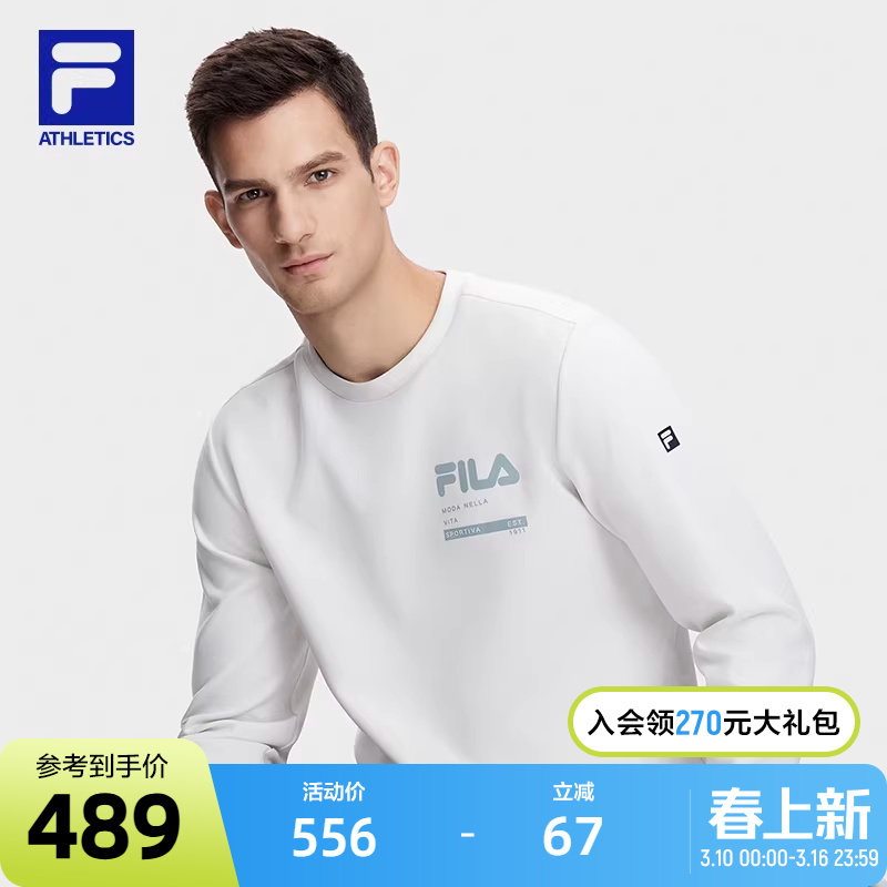 FILA 斐乐官方男士针织长袖上衣2024秋基础简约运动套头圆领卫衣 - FILA官方outlets店出品