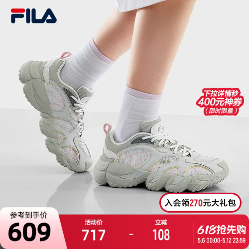 FILA斐乐女士ORIGINALE老爹鞋