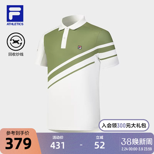 FILA 斐乐官方男子针织短袖POLO衫2024冬季新款网球运动拼色上衣