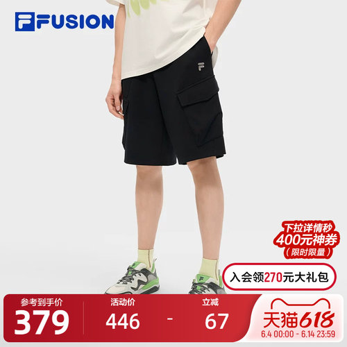FILAFUSION斐乐男子针织五分裤