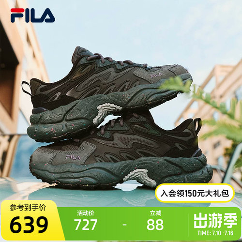 FILA斐乐蕨草鞋丨休闲鞋男女轻便秋季情侣老爹鞋运动鞋子厚底增高