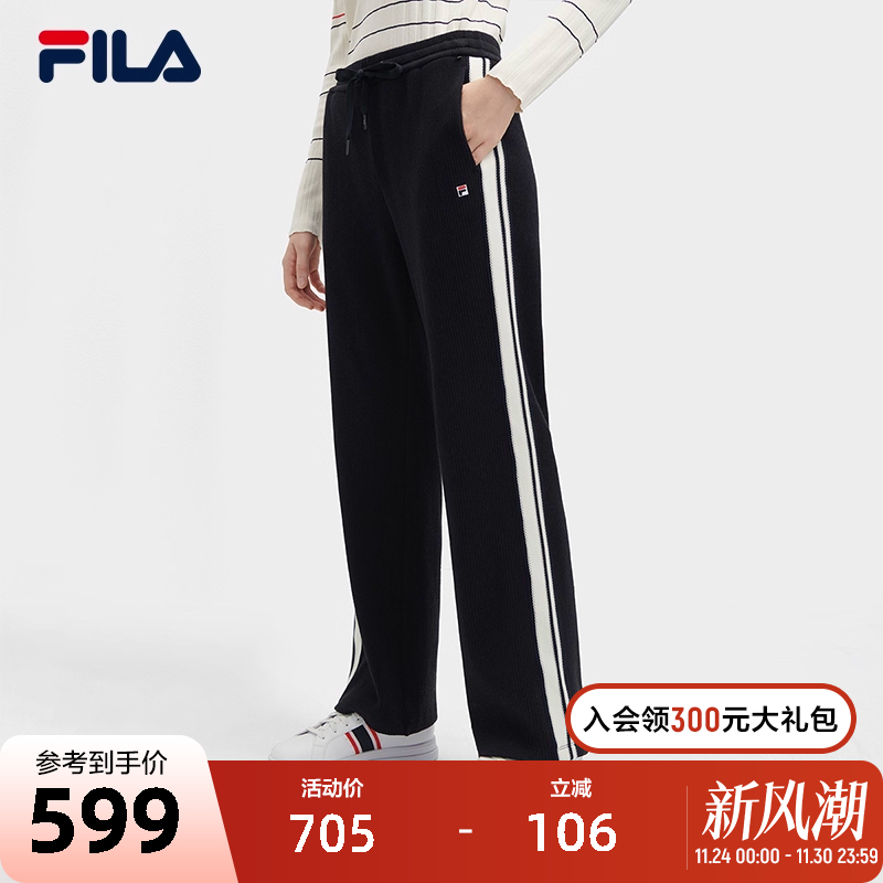 FILA斐乐女子针织长裤