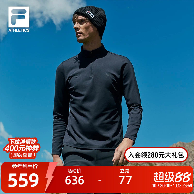 FILA斐乐官方男子半拉链训练服冬季健身运动加绒防晒长袖T恤上衣