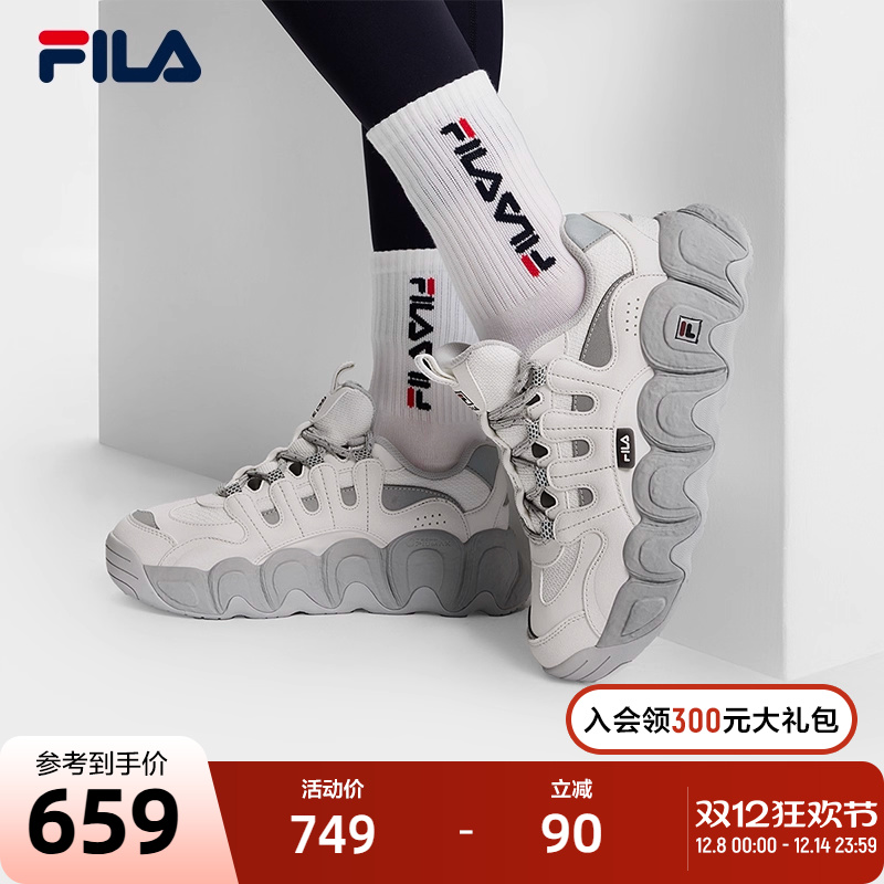 FILA斐乐女士摩登运动鞋