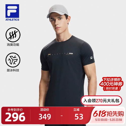 FILA斐乐男子针织短袖衫