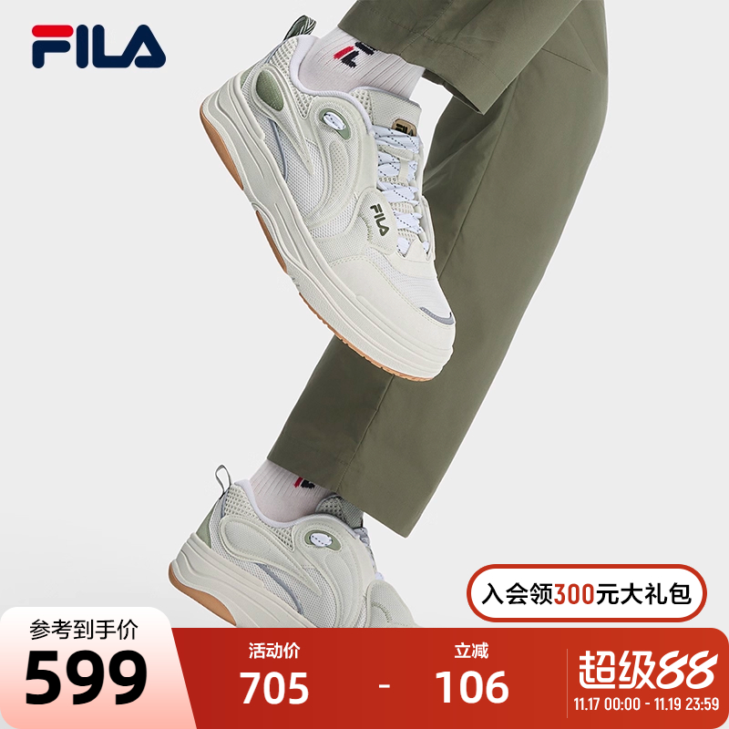 FILA斐乐男士运动休闲鞋