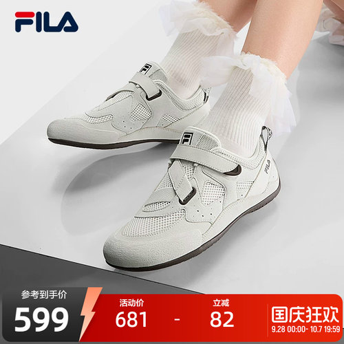 FILA斐乐女士复古运动鞋