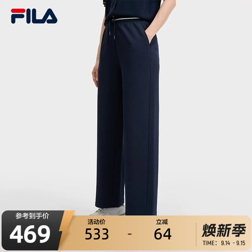 FILA斐乐女子针织长裤