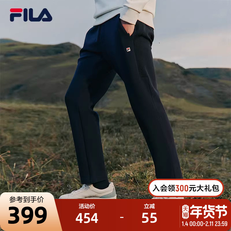 FILA 斐乐官方男子针织长裤2022冬季时尚基础直口通勤休闲裤,运动服/休闲服装,运动长裤,淘宝优惠券,粉丝福利购,淘宝优惠卷