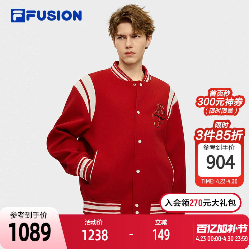 FILA FUSION斐乐潮牌男装外套2026春新款时尚休闲宽松拼色棒球服