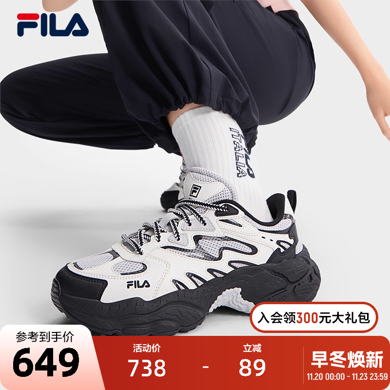 FILA斐乐女子蕨草老爹鞋