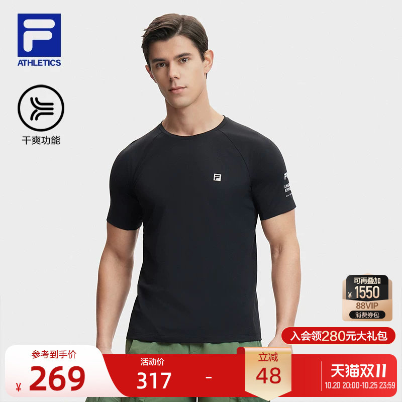 FILA 斐乐官方男子针织短袖衫夏新款户外运动简约干爽基础T恤