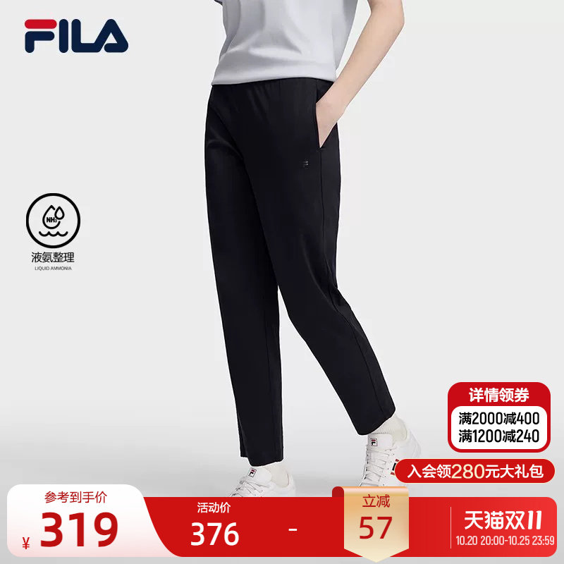 FILA 斐乐官方女子针织长裤夏新款简约直筒运动休闲通勤长裤女裤