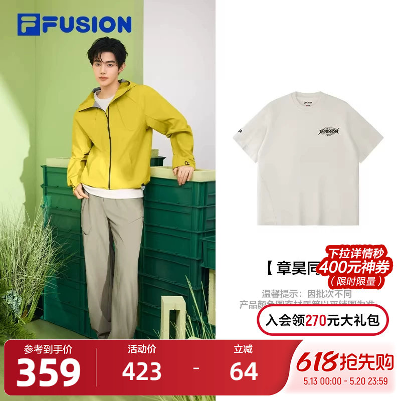 FILA FUSION斐乐潮牌男子针织短袖衫2026春季新款凉感