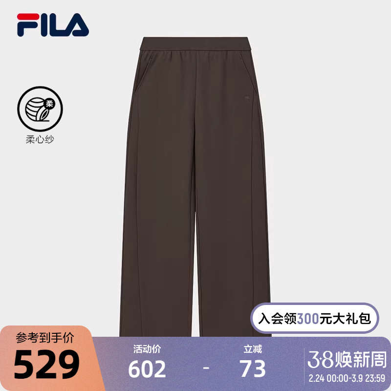 FILA 斐乐官方女士针织长裤2026春季新款简约舒适休闲阔腿裤卫裤 - FILA官方outlets店出品