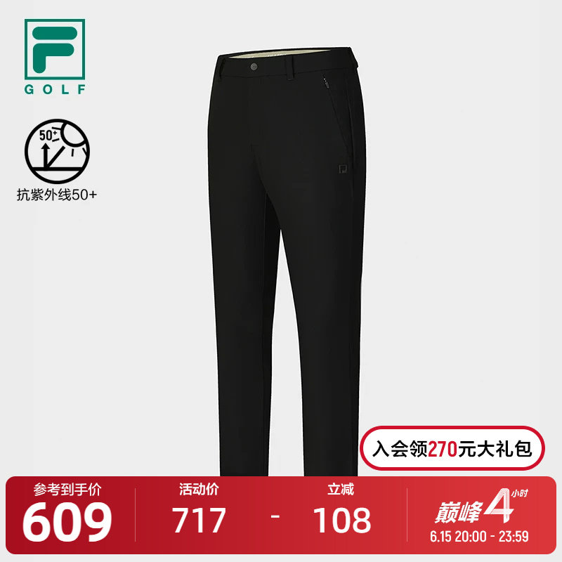 FILA 斐乐官方男士针织长裤2025秋新款高尔夫运动基础防晒直口裤