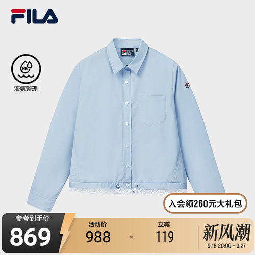 FILA斐乐女士梭织外套