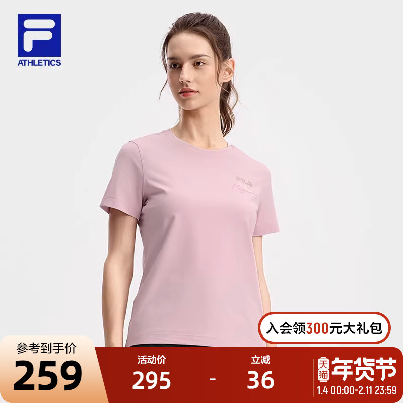 速干功能T恤FILA斐乐女短袖t2025秋新款健身瑜伽运动器械训练上衣,运动服/休闲服装,运动T恤,淘宝优惠券,粉丝福利购,淘宝优惠卷