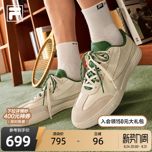 FILA斐乐TENNIS网球生活鞋