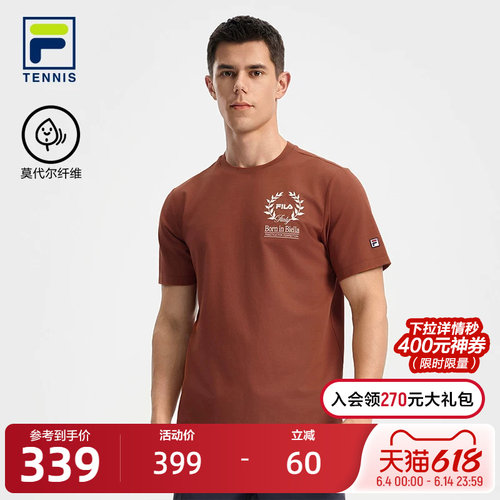 FILA斐乐男短袖T恤秋季