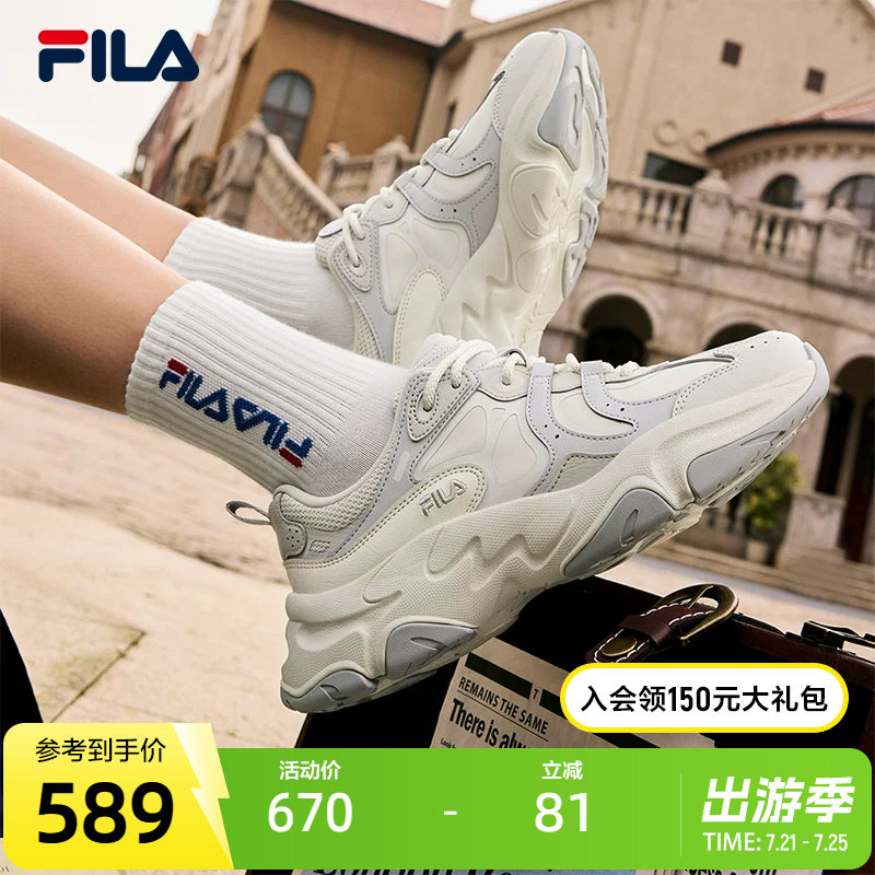 FILA斐乐官方火星3复古跑步鞋女鞋2024冬季新款老爹鞋休闲运动鞋