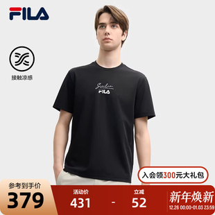 时尚 新款 休闲简约凉感透气上衣 T恤2025夏季 FILA斐乐男子冰丝短袖