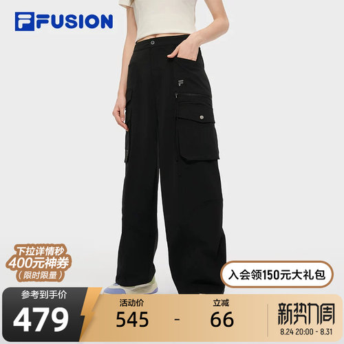 FILA FUSION斐乐潮牌梭织长裤男2025秋季新款时尚宽松休闲工装裤