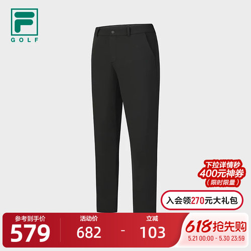FILA斐乐梭织长裤男子