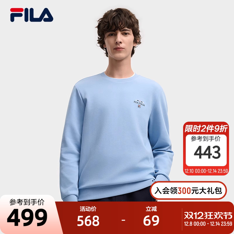 FILA斐乐男子套头卫衣